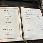 User's review image for 天厨菜館 天王洲アイル店
