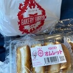 用户对于シロヤ いっぴん通り店的评论图