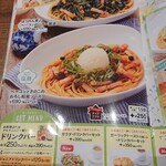 用户对于ジョリーパスタ 江別店的评论图