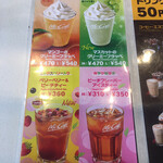 User's review image for マクドナルド 南砂町店
