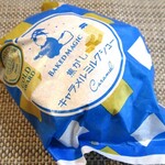 用戶對於ベイクドマジック 本社スイーツ・ラボ店的評論圖