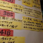 用戶對於大喜知や的評論圖