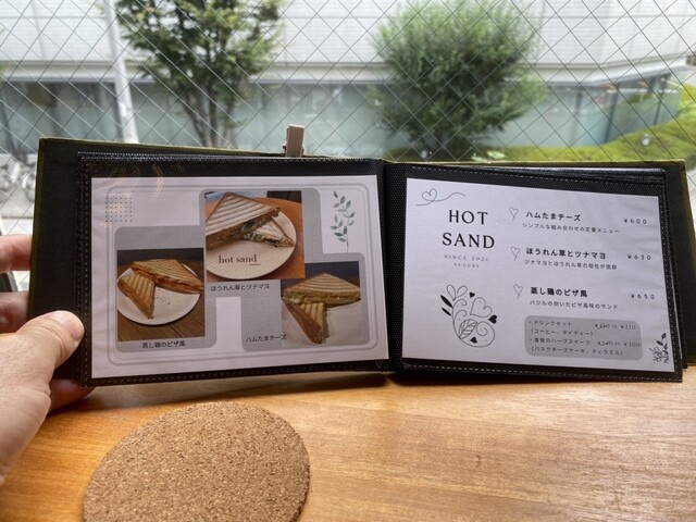 User's recommendation image for Baan HAB