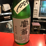 用戶對於おちょこ的評論圖
