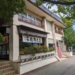 用戶對於言問団子的評論圖