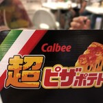 User's review image for カルビープラス 新千歳空港店