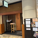 User's review image for 割烹 田一