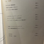 用戶對於瓢斗 四条烏丸店的評論圖