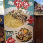 用戶對於濃厚タンメン子安食堂的評論圖