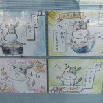 用戶對於木曽精肉店的評論圖