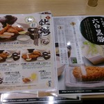 用户对于とんかつ とん匠 新宿高島屋店的评论图