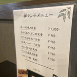 User's review image for 酒菜・鮮魚・仙台牛 禅