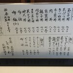 用户对于ときわ的评论图