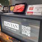 用戶對於KINTAN IN THE HOUSE的評論圖