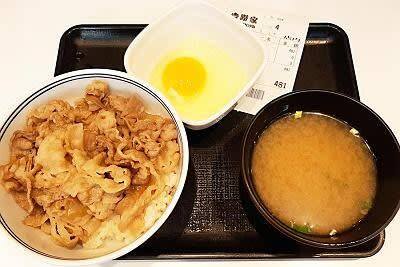 用戶對於吉野家 自由が丘店的評論圖