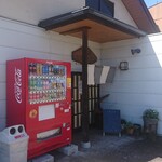 用戶對於土佐うどん的評論圖