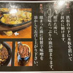 用戶對於よかよか亭的評論圖