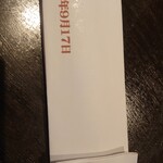 用戶對於ぶあいそ博多 筑紫口店的評論圖