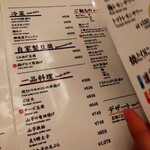 用戶對於焼とりの八兵衛 博多店的評論圖