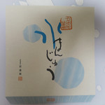 User's review image for 若菜屋 二条店
