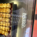 用戶對於だんごの丸一 小川店的評論圖