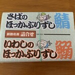 User's review image for 弁当工房 引田屋