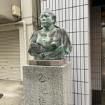 User's review image for ちゃんこ千代の富士