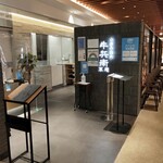 用戶對於山形牛焼肉 牛兵衛 草庵 立川髙島屋S.C.店的評論圖