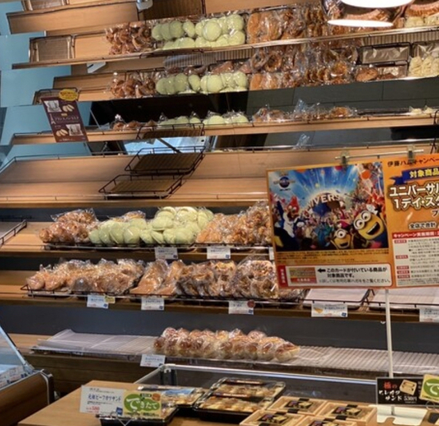 用户对于志津屋 コトチカ京都店的评论图