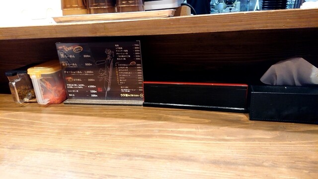 用戶對於麺屋　一矢的評論高清圖