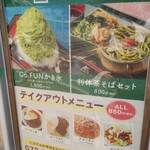 用戶對於Co.FUNカフェ的評論圖