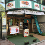 User's review image for 伊都きんぐ 天神店