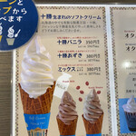 用戶對於柳月 オタルト店的評論圖