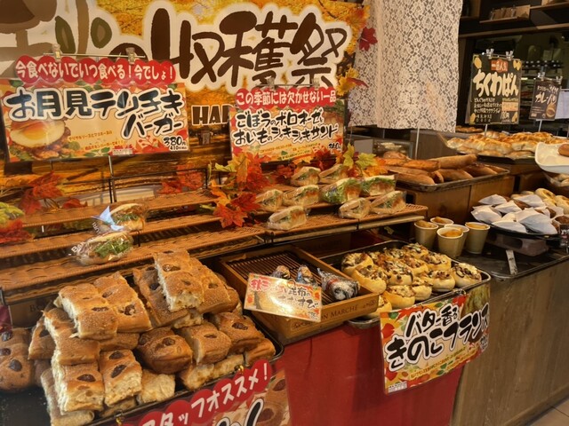 用户对于どんぐり 山鼻店的评论高清图