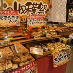 用户对于どんぐり 山鼻店的评论图
