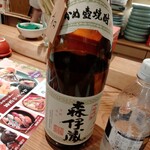 User's review image for すし昌