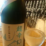 User's review image for ビストロ割烹 YAOYA