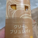 User's review image for マクドナルド あべのイトーヨーカドー店