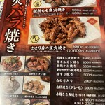 用戶對於ぢどり亭 大国町店的評論圖