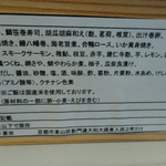 用戶對於菱岩 ジェイアール京都伊勢丹店的評論圖