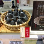 用戶對於叶 匠壽庵 高島屋大阪店的評論圖