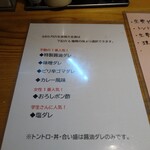 用戶對於笑姜や 梅ヶ丘店的評論圖