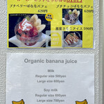 User's review image for はじめてのばなな