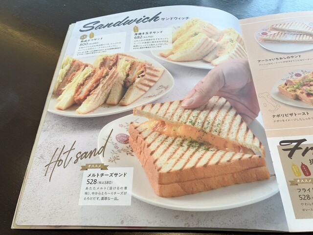 User's recommendation image for ビリオン珈琲 伏見桃山店