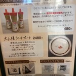 用戶對於キッチンABC 江古田店的評論圖