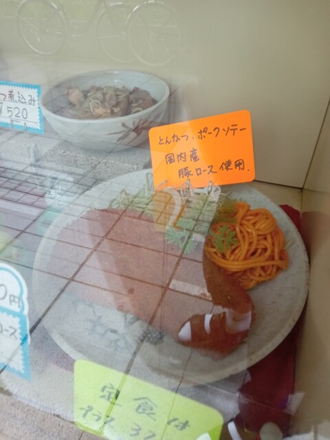 用户对于三宝食堂的评论高清图