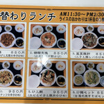 用戶對於味王 中野店的評論圖