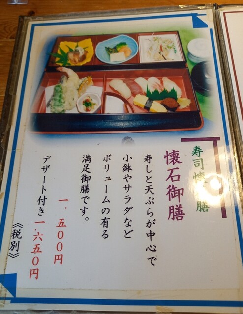 用户对于かわなか的评论高清图