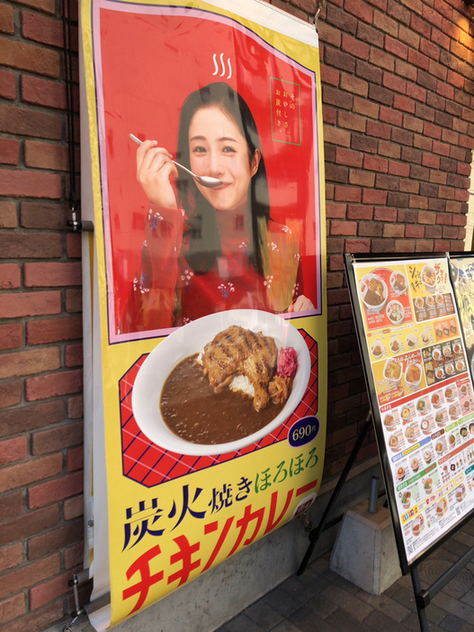 用户对于すき家 赤羽南口店的评论高清图