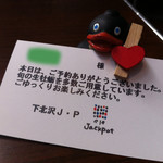 用戶對於Oyster Bar ジャックポット 下北沢的評論圖